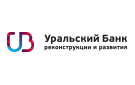 Банк Уральский Банк Реконструкции и Развития в Плешково