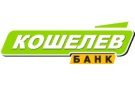 Банк Кошелев-Банк в Плешково