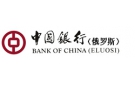 Банк Банк Китая (Элос) в Плешково